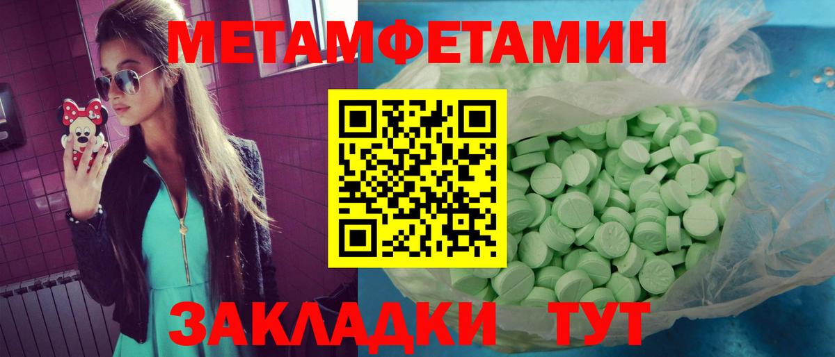 АМФ  Вход с VPN  Благовещенск  АМФ Розовый 
