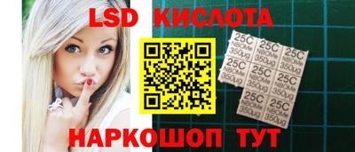 соль ск Краснознаменск
