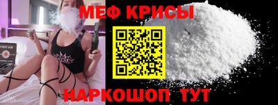 соль ск Краснознаменск
