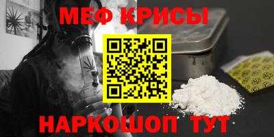 соль ск Краснознаменск