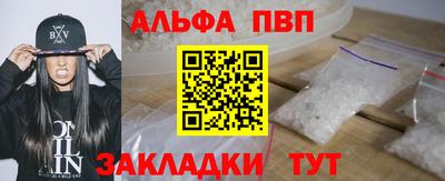 соль ск Краснознаменск