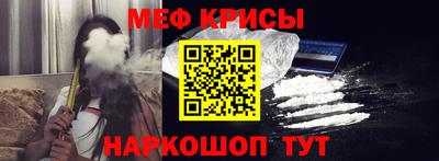 соль ск Краснознаменск