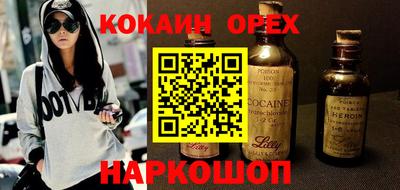 шишки Краснокаменск