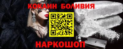 шишки Краснокаменск