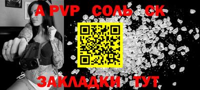шишки Краснокаменск
