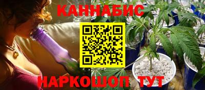 мяу мяу кристалл Краснодар