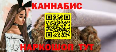 шишки Краснокаменск