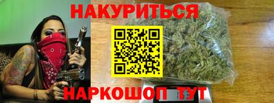 соль ск Краснознаменск