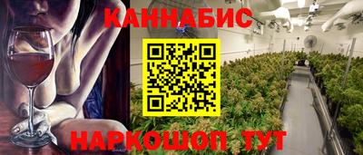 мяу мяу кристалл Краснодар