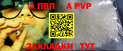 шишки Краснокаменск