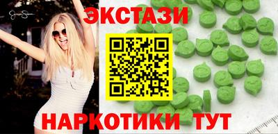 шишки Краснокаменск
