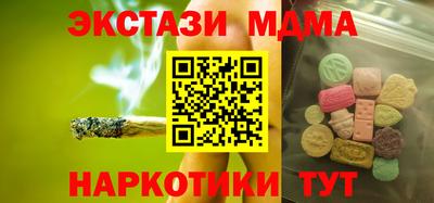 мяу мяу кристалл Краснодар