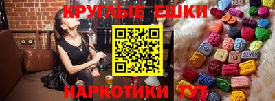 шишки Краснокаменск