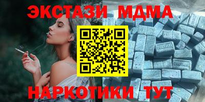мяу мяу кристалл Краснодар