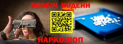 соль ск Краснознаменск