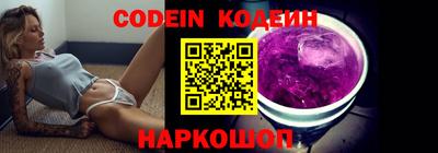 мяу мяу кристалл Краснодар