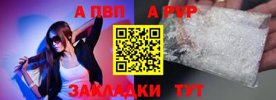 мяу мяу кристалл Краснодар