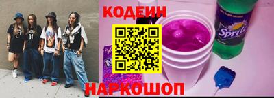соль ск Краснознаменск