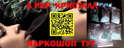 шишки Краснокаменск