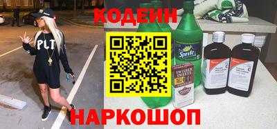 соль ск Краснознаменск