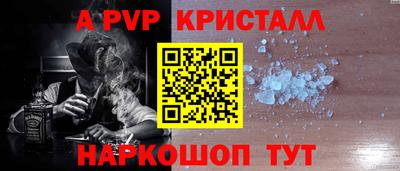 шишки Краснокаменск