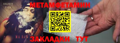 шишки Краснокаменск