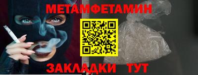 шишки Краснокаменск