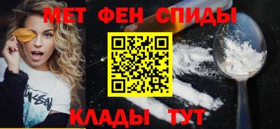 шишки Краснокаменск