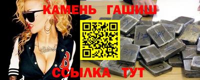 мяу мяу кристалл Краснодар