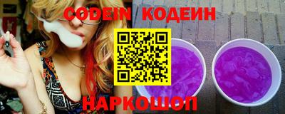 мяу мяу кристалл Краснодар