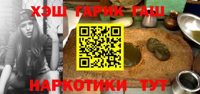 мяу мяу кристалл Краснодар