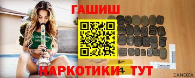 мяу мяу кристалл Краснодар