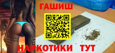 мяу мяу кристалл Краснодар