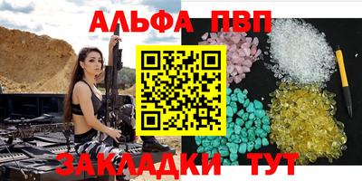 шишки Краснокаменск
