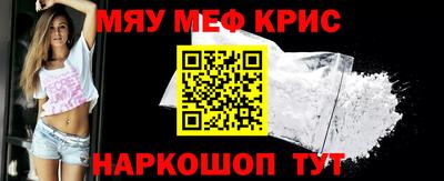 шишки Краснокаменск