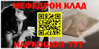 соль ск Краснознаменск