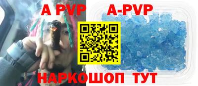 мяу мяу кристалл Краснодар