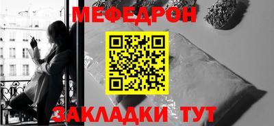 соль ск Краснознаменск
