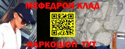 шишки Краснокаменск