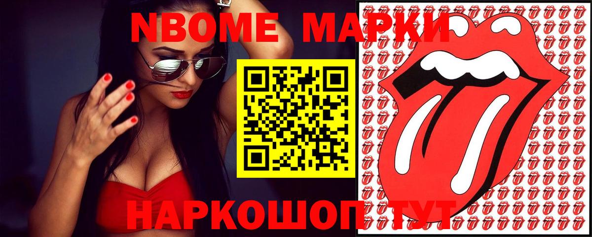 Благовещенск  ЛСД экстази кислота  Вход с VPN  ЛСД экстази ecstasy 
